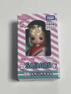 リカちゃんくじ　セーラーズ　一番くじ　4プチリカちゃん