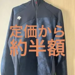 デサント スウェット