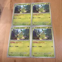 ナエトル　ポケモンカード　まとめ売り