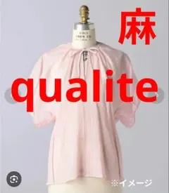 qualite　麻 ブラミンク サーモンピンク七分袖 ブラウスのサムネイル