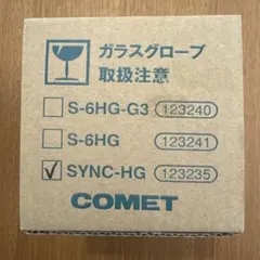コメット COMET シンクロンガラスグローブのサムネイル