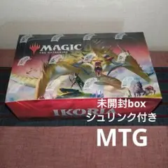 2026年最新】イコリア boxの人気アイテム - メルカリ