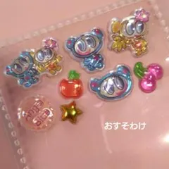 シール おすそわけ