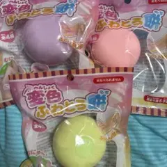 変色ふわとろ餅 3個セット スクイーズのサムネイル