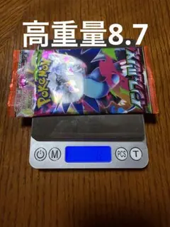 ス*k様 ポケモンカード インフェルノX 拡張パック