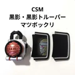 MK-HOUSE【家スロ実機販売】様 3個 MK-HOUSE【家スロ実機販売】様 3個 - メルカリ