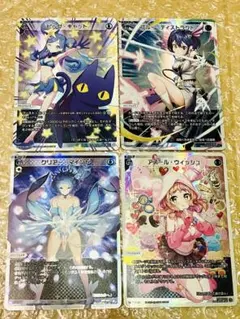 WIXOSS ダーク・マイアズマ その他 黒アーツセット - メルカリ