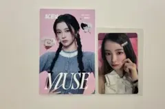 ME:I 櫻井美羽　MUSE A盤　コンセプトカード　通常盤封入トレカ