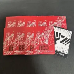 ワンピースカード　ウタ　ドンカード