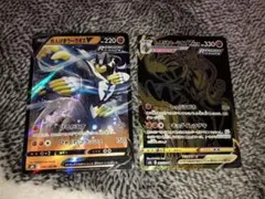 ポケモンカード れんげきウーラオスv Vmax新品未使用