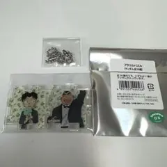 コナン展 アクリルパズル 円谷光彦 小嶋元太 少年探偵団