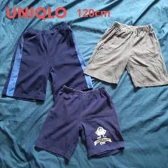 【120cm】ユニクロハーフパンツ3枚セット