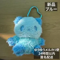 新品】楽天 お買いものパンダ ぬいぐるみキーホルダー COLORS ブルー　青