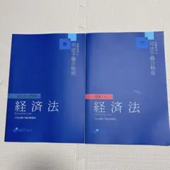 2025年最新】資格スクエアの人気アイテム - メルカリ