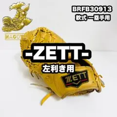 2026年最新】zett プロステイタス ファーストミットの人気アイテム
