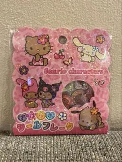 日焼けキティ おはじきシールフレーク サンリオ