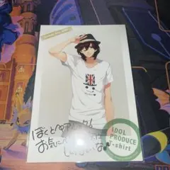 うたプリ 寿嶺二 ブロマイド