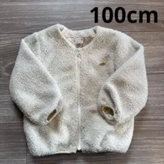 ボアジャケット 100