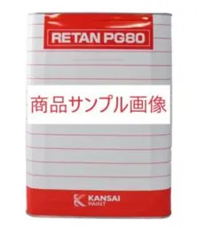 レタン PG80 ハードナー 500g - メルカリ