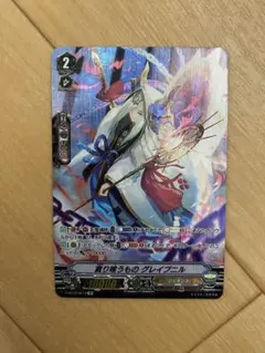 ヴァンガード 貪り喰うもの グレイプニル SP Vスタン