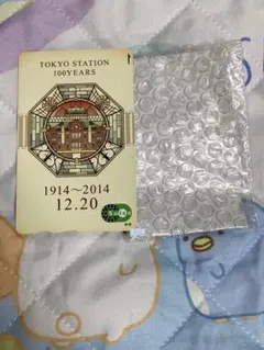 2026年最新】記念suica 東京駅開業100周年の人気アイテム - メルカリ