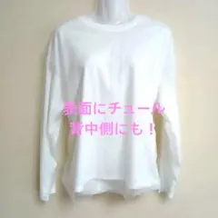 ELENCARE DUE 長袖Tシャツ チュール付き Fサイズのサムネイル