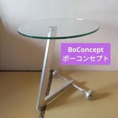 2026年最新】boconcept occaの人気アイテム - メルカリ