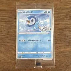 2026年最新】ポケモンカード ポッチャマの人気アイテム - メルカリ