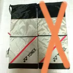 ①【未使用】YONEX ヨネックス ネクステージ ラケット ケース 厚手