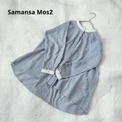 Samansa Mos2 スタンドカラー バイカラー シャツのサムネイル