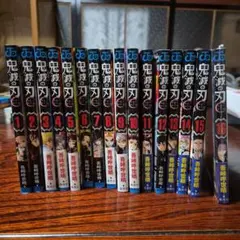 鬼滅ノ刃 全巻セット