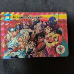 希少激レア美品】ドラゴンボールGT カードダス No.77 - メルカリ