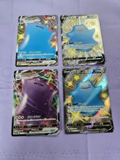 ポケカ メタモンV メタモンVMAXのサムネイル