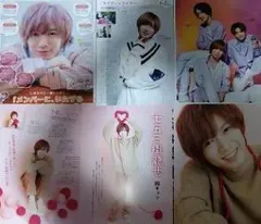 119【貴重】 Travis Japan 七五三掛龍也 切り抜き 58P