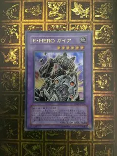 2026年最新】E HERO ガイアの人気アイテム - メルカリ
