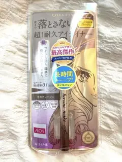 【新品未開封】ヒロインメイクリキッドアイライナーリッチキープ　モカグレージュ