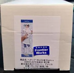 2026年最新】ヘタリア アメリカ アモカフェの人気アイテム - メルカリ