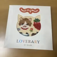 にゃらんハンカチ　じゃらん× ラブラリー バイ フェイラー