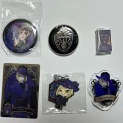 ツイステ ポムフィオーレ寮 セット