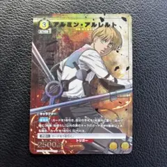 2025年最新】アルミン パラレルの人気アイテム - メルカリ