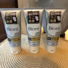 新品未使用】ビオレ おうちdeエステ ディープクレイ洗顔 3本セット