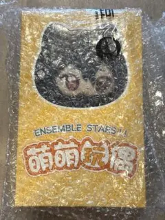 あんスタ　萌萌ぬいぐるみ　朔間零