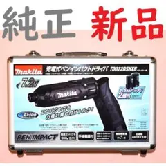 ★最終値下げ★早い者勝ち★ マキタ ペンインパクトドライバ TD020D 楽天市場】td020d ペンインパクトドライバの通販