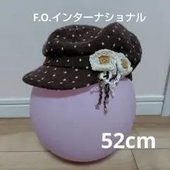 F.O.インターナショナル キャスケット 帽子 52cm 秋冬 記名なし