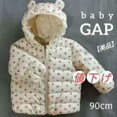 2026年最新】baby gap ダウンの人気アイテム - メルカリ