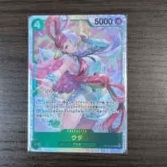 ウタ OP13-023