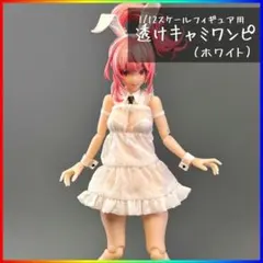 TT824561様 リクエスト 2点 まとめ商品