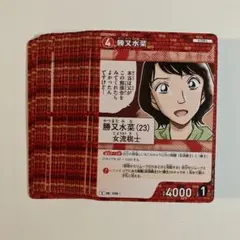 名探偵コナン　追憶の盟友　勝又水菜 C 25枚 ノーマル
