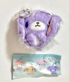 シュガーバニーズ ぬいぐるみキーホルダー ガチャ ブルーベリーうさ