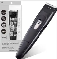 新品 貝印 メンズポイントヘアクリッパー KQ-1827のサムネイル